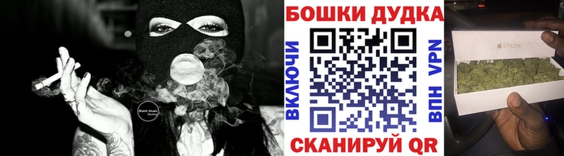 Магазин наркотиков Байкальск Канабис СОЛЬ ГАШ
