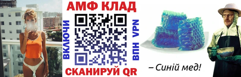 Амфетамин 97%  где купить наркоту  Байкальск 