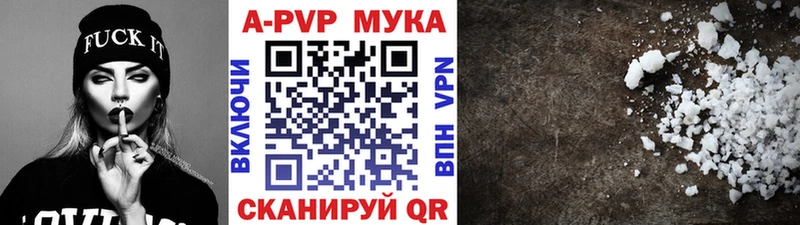 APVP Crystall  Байкальск 