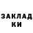 ГЕРОИН белый Nekit Mega