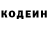 Кодеиновый сироп Lean Purple Drank Loduag Play