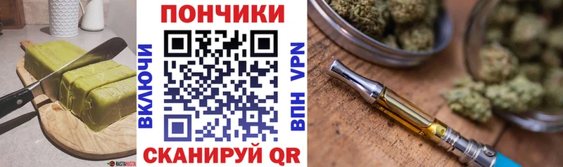 Еда ТГК конопля  закладки  Байкальск 