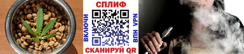Еда ТГК марихуана Байкальск