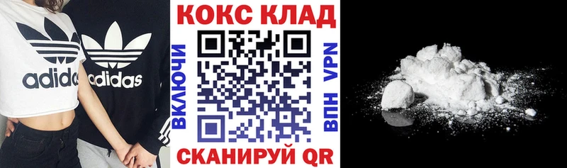 КОКАИН Эквадор Байкальск