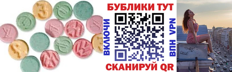 ЭКСТАЗИ Philipp Plein  где купить наркоту  Байкальск 