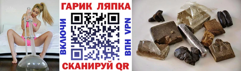 kraken   Байкальск  ГАШИШ 40% ТГК  где продают  