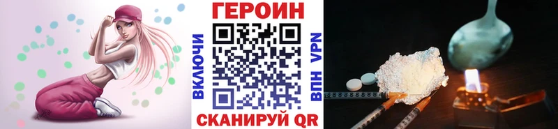 мега как зайти  Байкальск  ГЕРОИН белый 