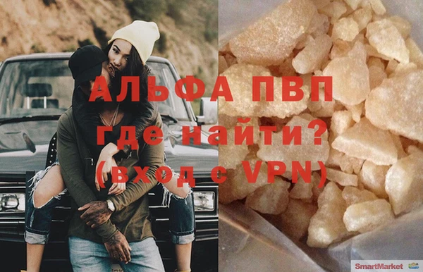 герыч Армянск