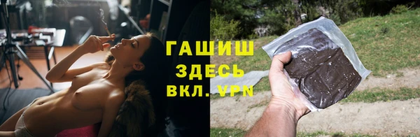 синтетический гашиш Арсеньев