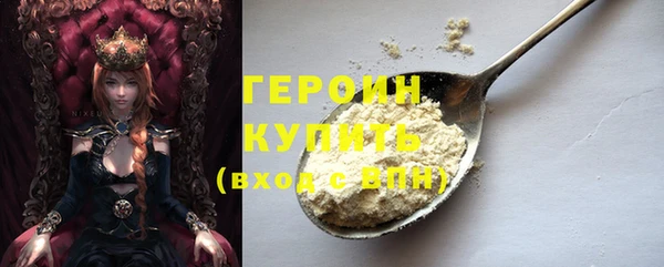 синтетический гашиш Арсеньев