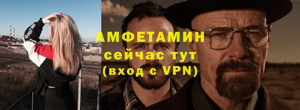 синтетический гашиш Арсеньев
