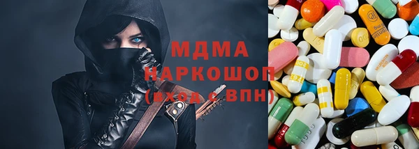 синтетический гашиш Арсеньев