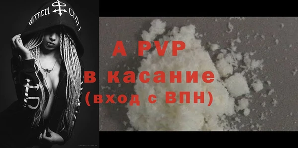 герыч Армянск