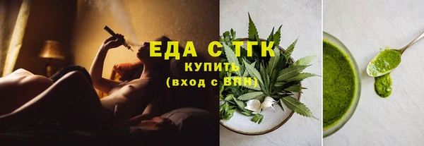 синтетический гашиш Арсеньев