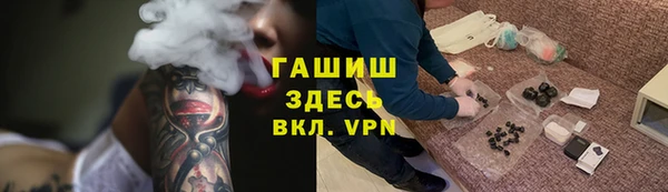 синтетический гашиш Арсеньев