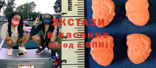 синтетический гашиш Арсеньев