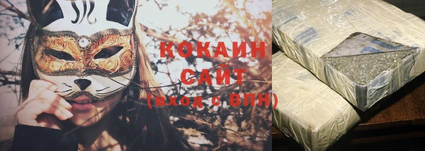 трава Алексин