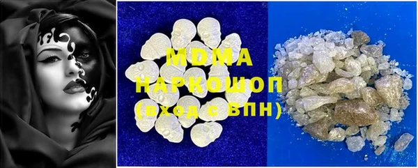 герыч Армянск