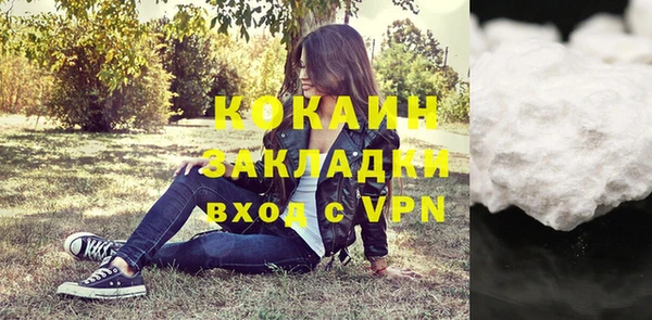 синтетический гашиш Арсеньев