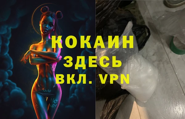синтетический гашиш Арсеньев