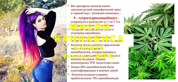 синтетический гашиш Арсеньев