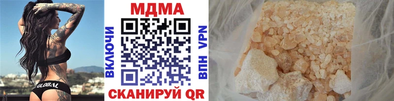 МДМА crystal  Байкальск 