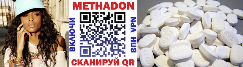Метадон белоснежный  Байкальск 