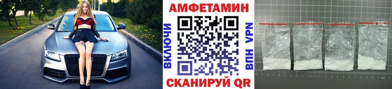 МЕТАМФЕТАМИН витя  МЕГА как зайти  Байкальск 