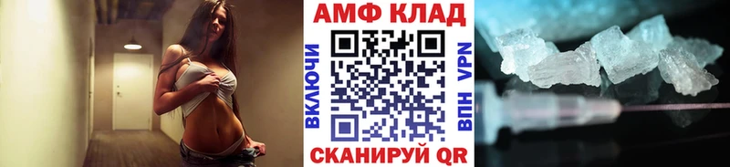МЕТАМФЕТАМИН Декстрометамфетамин 99.9% Байкальск