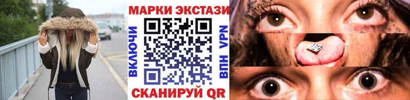 Марки NBOMe 1,8мг  Байкальск 