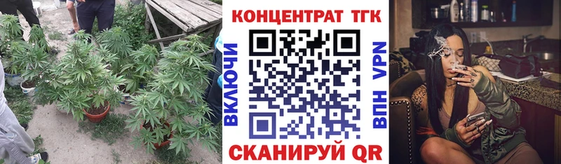 даркнет формула  Байкальск  ТГК вейп с тгк  наркота 